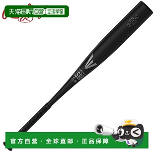 日本直邮Rawlings Junior 儿童软棒球棒 BLACK MAGIC (ALX100) 棒