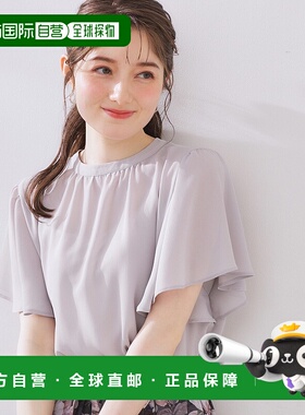 1h可退 日本直邮Couture Brooch 女士前后2WAY设计楊柳绸面喇叭袖