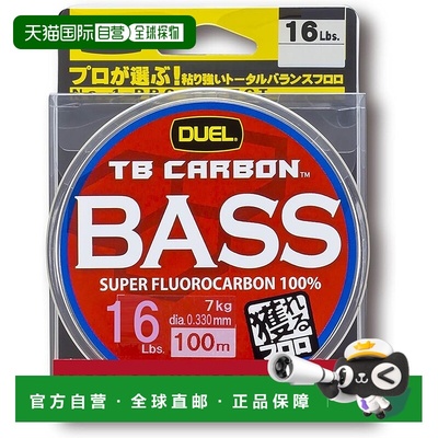 【日本直邮】DUEL 氟碳鱼线 TB CARBON 100m 16Lbs. 自然透明色