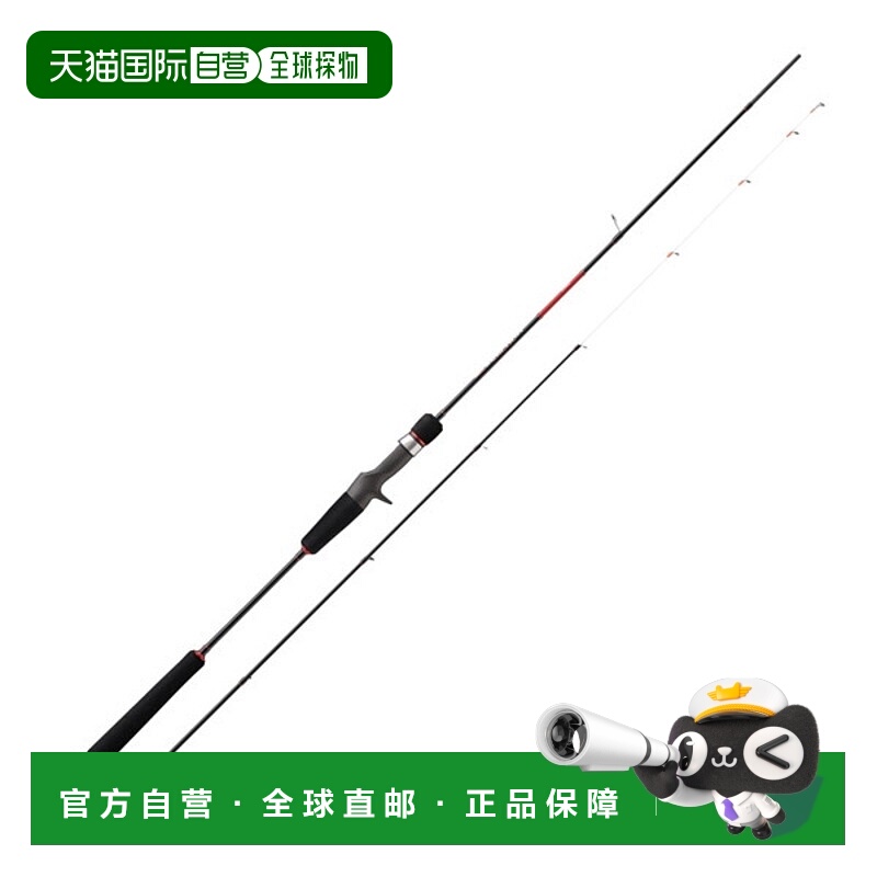 日本直邮Major Craft Offshore 钓竿 25 Solpara SPJTR-B692ML/S/