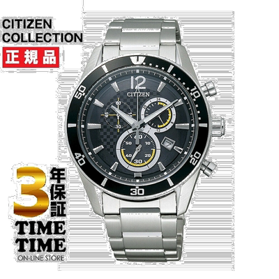 日本直邮西铁城系列 西铁城系列 ALTERNA VO10-6742F