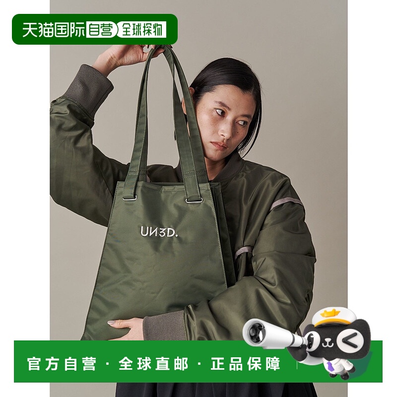 1h可退 日本直邮UN3D. 女士ORIGAMI褶皱托特包 522511901201