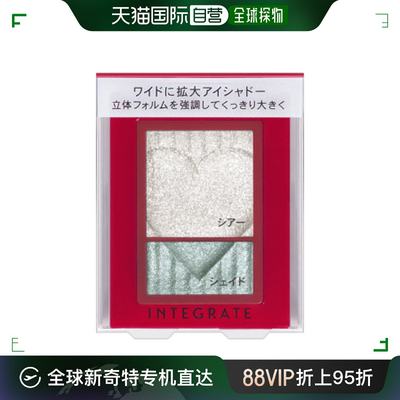 日潮跑腿INTEGRATE完美意境心型双色眼影 WT974 2.5g