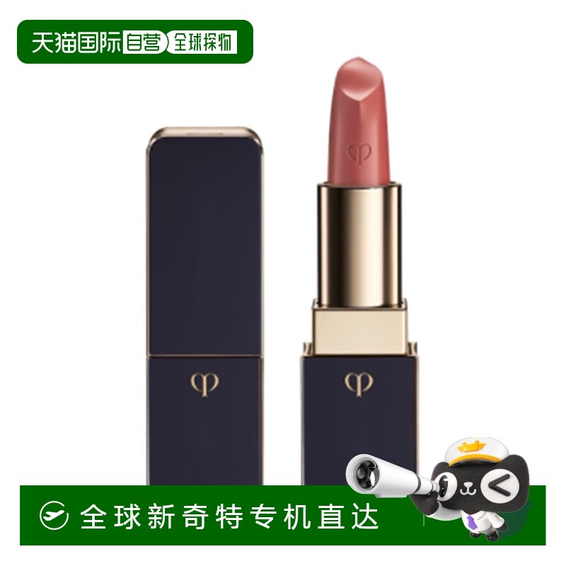 日本直邮CPB 肌肤之钥 琉金柔雾唇膏 #111 凡尔赛玫瑰 4g