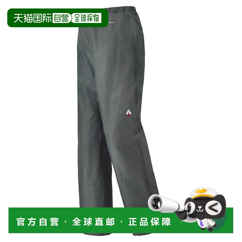 1h可退 日本直邮montbell 雨舞者女GTX防水轻量耐久冲锋裤1128568