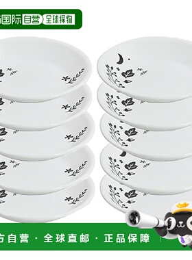 【日本直邮】Corelle 迷你盘 10件套 Moonlight Forest J405-MLF