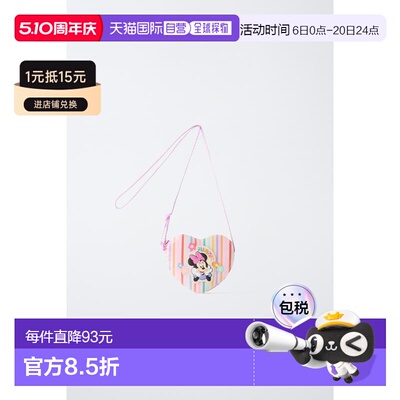 日本直邮Zara米妮老鼠©迪士尼 斜挎包