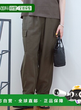 日本直邮SLOW 明亮复古风工装裤休闲裤阔腿裤 234613EW17379裤子