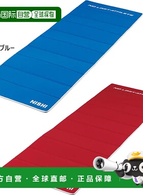 日本直邮Nishi Sports 男女运动垫NE-10田径训练器材健身拉伸NISH