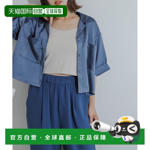 日本直邮SENSE OF PLACE 女装 修身短款敞领缎面【付后1h可退】