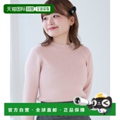 高领针织衫 1h可退 修 女装 闪亮线条感 日本直邮MAJESTIC LEGON