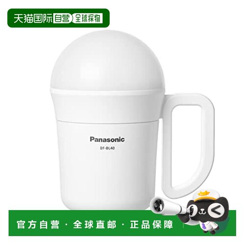 【日本直邮】Panasonic松下 电池式提灯 带触碰传感 白色BF-BL40K
