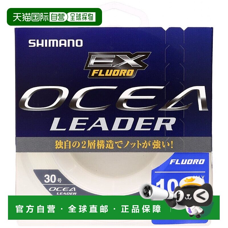 【日本直邮】禧玛诺 ocea EX Fluoro 50m 30号 100lb 透明 钓鱼线