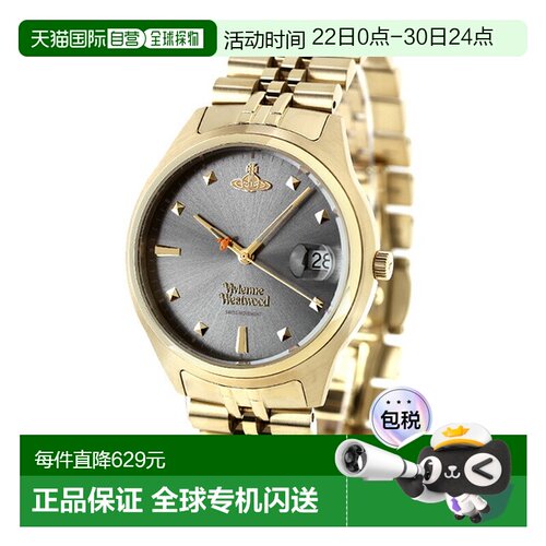 日本直邮Vivienne Westwood Camberwell 男士石英手表 VV261GYGD