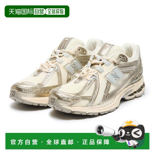 日本直邮New Balance 1906R 干旱石色 永久冻土色 银色金属跑鞋