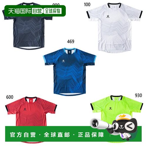 日本直邮KELME 儿童 短袖比赛衬衫 K20S301J