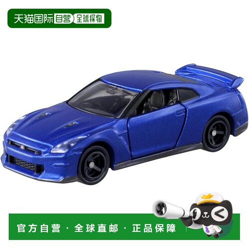 【日本直邮】Takara Tomy Tomica No.23 Nissan NISSAN GT-R（盒