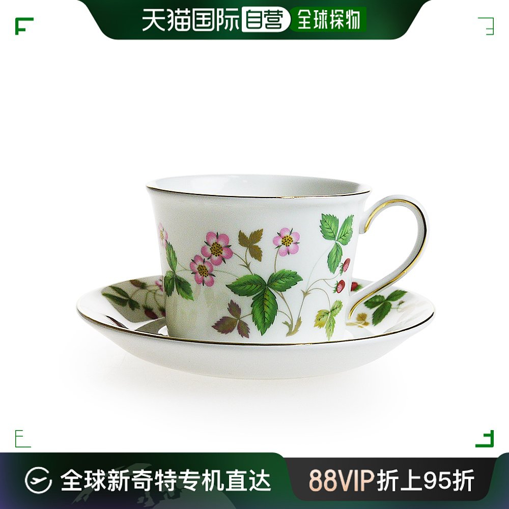 日本直邮WEDGWOOD威基伍德野草莓Delphi杯碟骨瓷欧式奢华咖啡杯碟