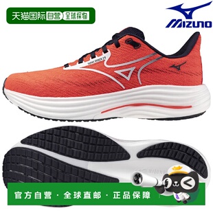 日本直邮美津浓 Wave Rider 29 跑鞋 J1GC250312 男款 2025AW