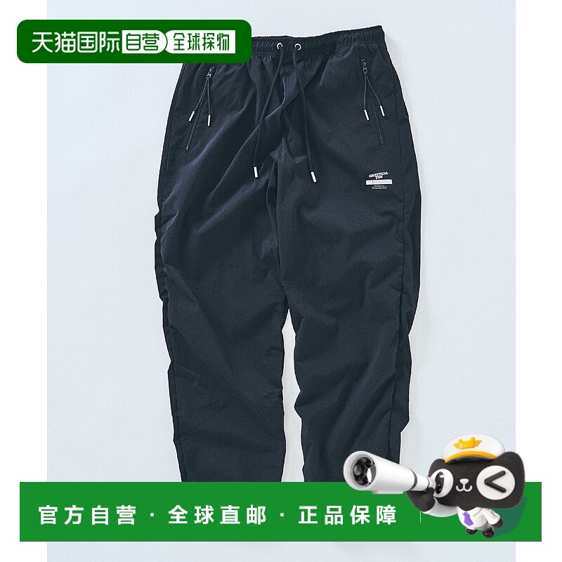 1h可退 日本直邮417 EDIFICE 男女同款 树脂混纺 细身锥形休闲裤