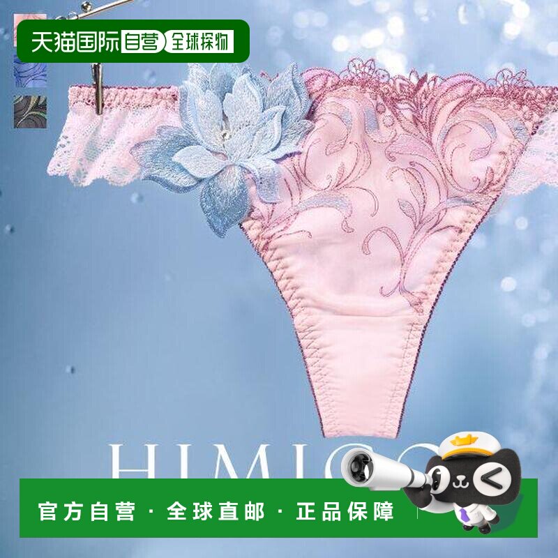 日本直邮HIMICO034系列性感比基尼丁字裤内裤图片