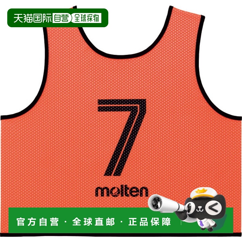 日本直邮Molten 运动背心 GV 10 件套 荧光橙 GS0113KO