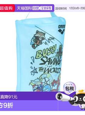 日本直邮ARENA 漫威防水游泳包 S 码 [AS5SBZ83U] 黑蓝色 游泳包