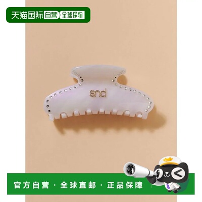 日本直邮SNIDEL Stonebans 粉色款 SND 标志发夹发饰抓夹