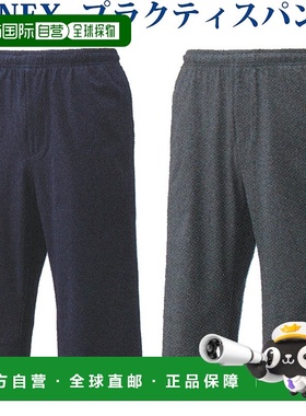 日本直邮Yonex 七分丈运动裤 60117 男女通用 2021春夏款 羽毛球