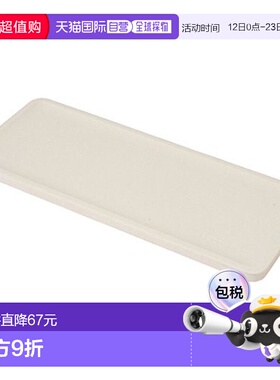 【日本直邮】MARNA Eco Carat 洗脸盆托盘 白色 220×90×8mm