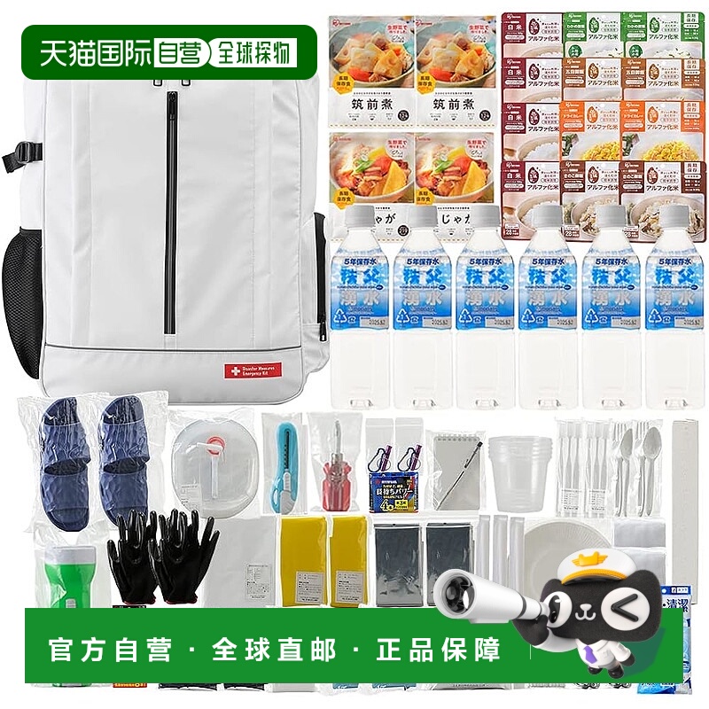 【日本直邮】爱丽思欧雅玛防灾用品套装 付食品 2人用62件 NBS2-6