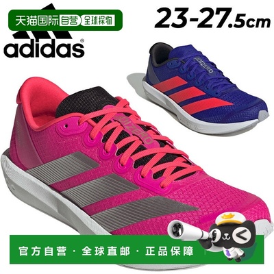 日本直邮阿迪达斯男女跑步鞋Adidas Adizero BK | 低帮轻便高回弹