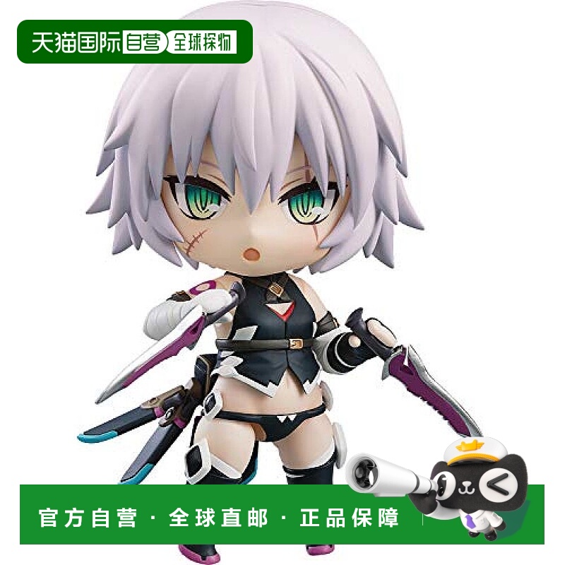 【日本直邮】良笑Q版粘土人Fate/Grand Order开膛手杰克可动手办