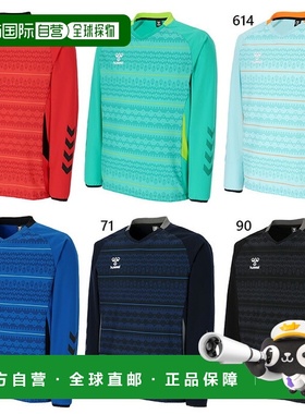 日本直邮Hummel 男士 PRO 梭织训练上衣足球服长袖弹力面料HAW423