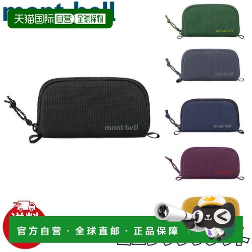 日本直邮MONTBELL 蒙特贝尔男士折叠钱包