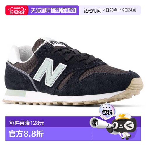 日本直邮New Balance 女士跑步鞋运动鞋B码黑色WL373XB2