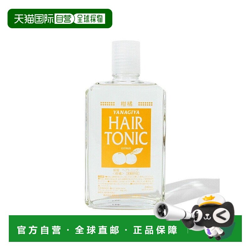 日本直邮BEAMS Yanagiya