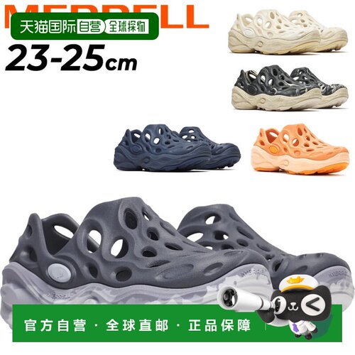 日本直邮Merrell 女士凉鞋 Hydro Next Gen Moc 两栖鞋凉鞋轻便户