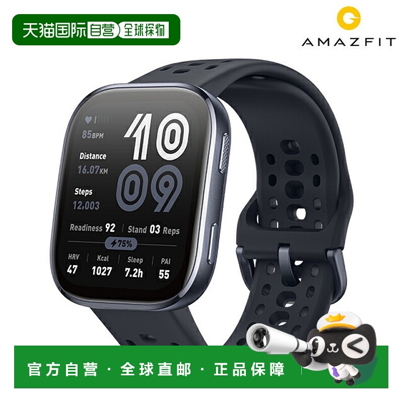 日本直邮Amazfit Bip6 可充电石英智能手表品牌男士女士蓝牙 Amaz