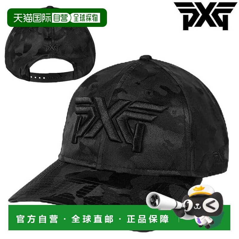 日本直邮PXG 高尔夫球帽 提花球道迷彩 9FORTY 可调节后扣,运动包/户外包/配件,运动帽,淘宝优惠券,粉丝福利购,淘宝优惠卷