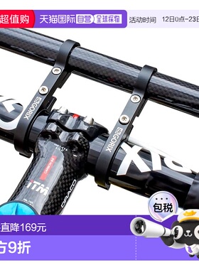 【日本直邮】GORIX 自行车把立延长杆 碳纤维 19cm GX-19mount