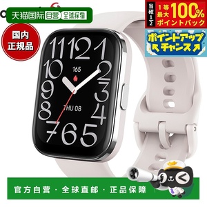 日本直邮AMAZFIT 智能手表 Bip 5 Unity 灰色手表 男女 血氧睡眠