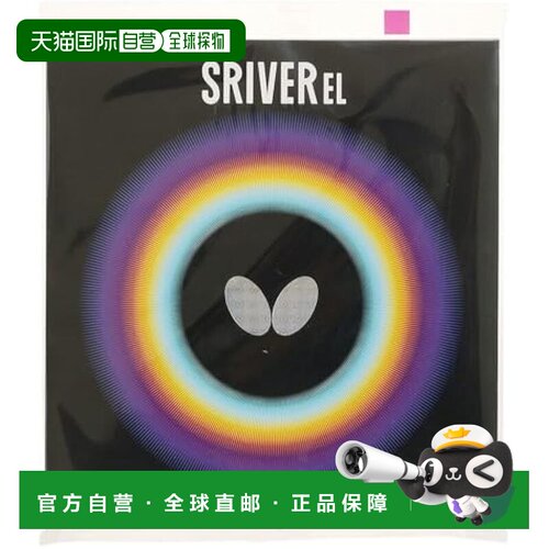 【日本直邮】蝴蝶SRIVER EL乒乓球拍胶皮 特厚 高弹性海绵 红色05