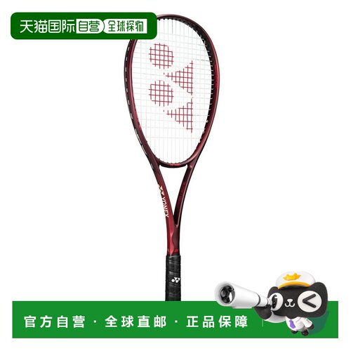 日本直邮YONEX 尤尼克斯男女软式网球拍 暴雷8V前卫02VR8V443