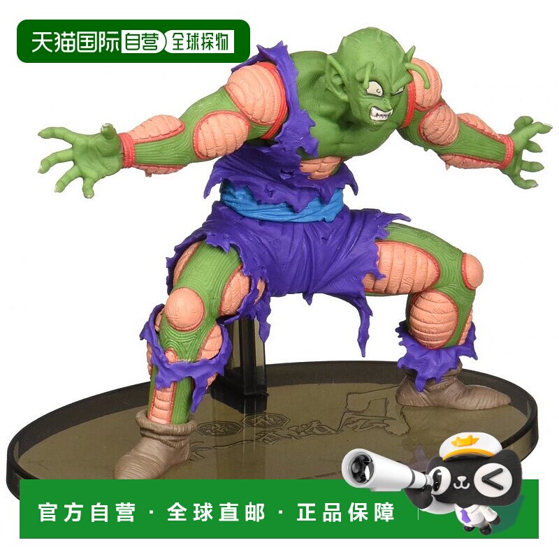 【日本直邮】龙珠Z SCultures BIG造型天下一武道7其之六短笛 人