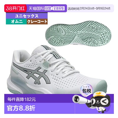 日本直邮ASICS 网球鞋 GEL-CHALLENGER 15 OC Omni Clay 男女士 1