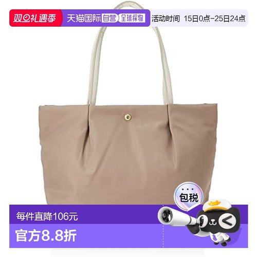 【日本直邮】Legato Largo阿耐洛 女士手提包A4/PC 浅棕LH-L0001Z