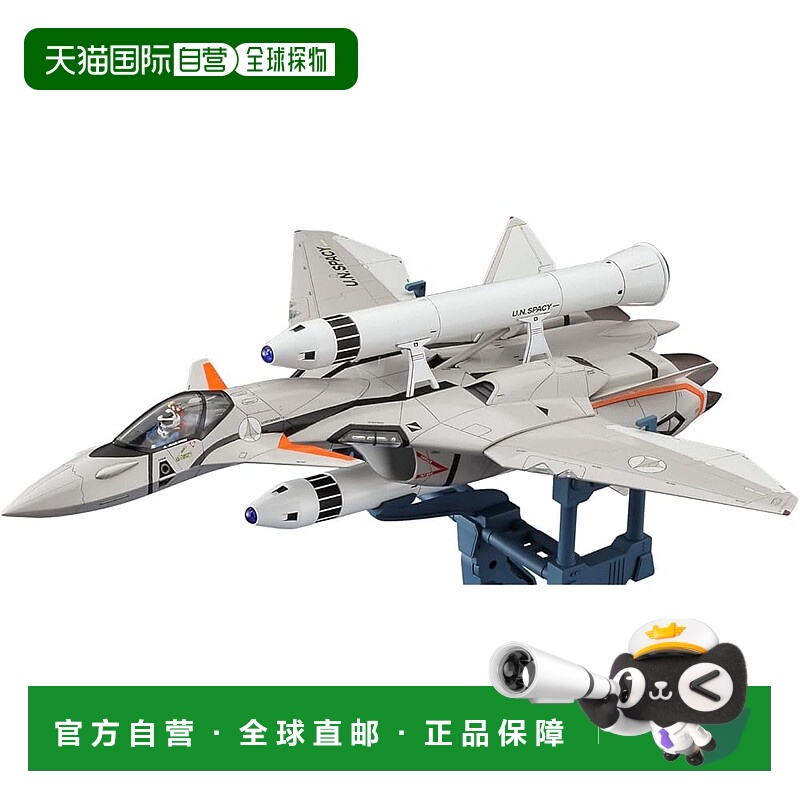 【日本直邮】Macross Plus VF-11B 雷霆战机 带火箭助推器 1 72