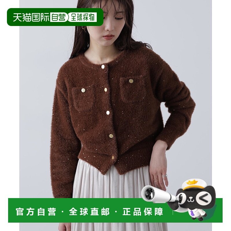 1h可退 日本直邮FREE'S MART 女装 金扣亮片针织开衫 半拉链宽松