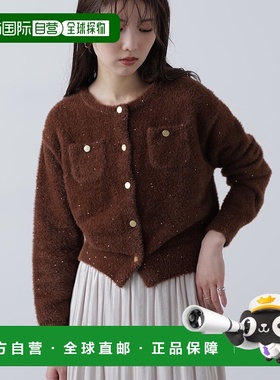 1h可退 日本直邮FREE'S MART 女装 金扣亮片针织开衫 半拉链宽松